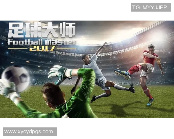 《绿茵传奇：一位足球天才与世界巨星的成长与对抗之路》